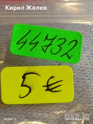 Юбилейна монета 1 рубла 1965г. СССР тема 20г. От победата над Фашистка Германия 44732, снимка 9 - Нумизматика и бонистика - 53765128