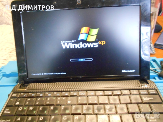  Laptop asus Eee PC1001 HА , снимка 5 - Лаптопи за дома - 52120289