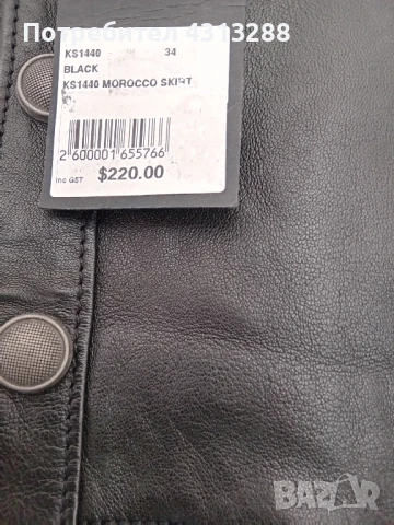 Нова естествена кожа пола ХS, снимка 2 - Поли - 51203173