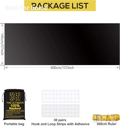 Преносими затъмняващи щори- 145Д x 400Ш сантиметра, снимка 5 - Щори - 50962885