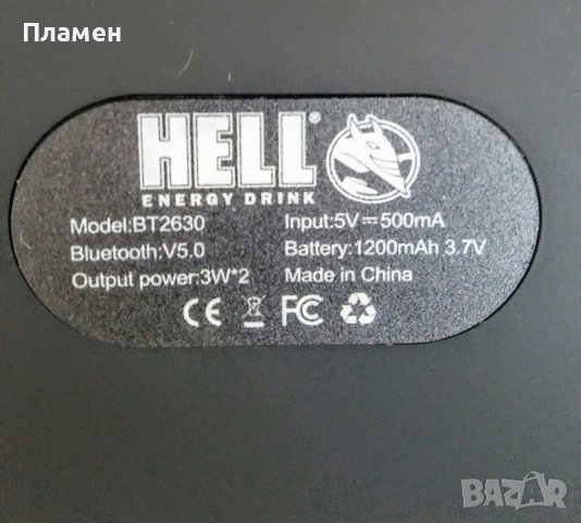 Bluetooth колонка BT2630 "HELL", снимка 3 - Bluetooth тонколони - 41490501