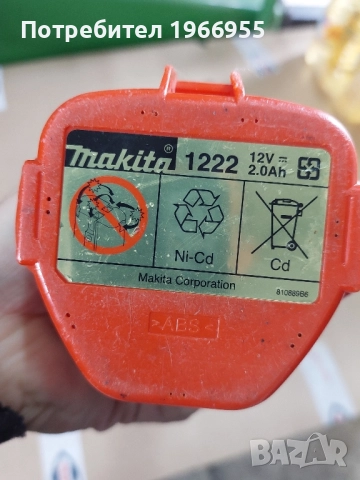 Продавам акумулаторен винтоверт Makita 8271d, снимка 3 - Винтоверти - 52050560