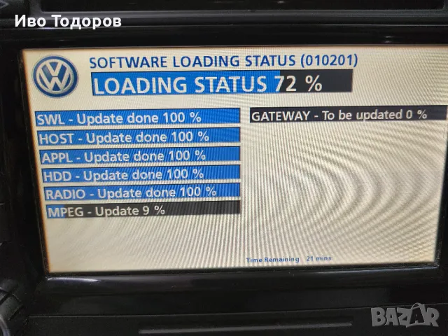 Ремонт на RNS 310/510/810 VW,SKODA,SEAT, снимка 4 - Други услуги - 47258406