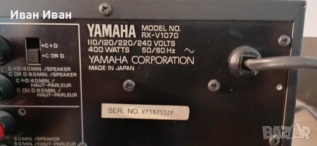 Ресиивър YAMAHA RX-V1070, снимка 7 - Ресийвъри, усилватели, смесителни пултове - 48418477