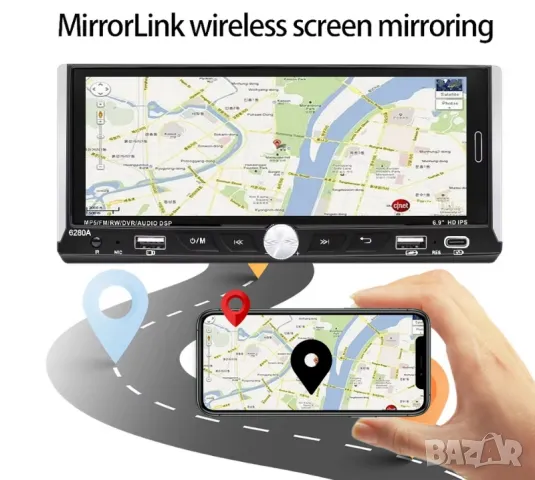 6.86” 1280*480 1-Din мултимедия с Android 15, RDS, RAM 4GB, 32GB ROM, снимка 13 - Аксесоари и консумативи - 50025318