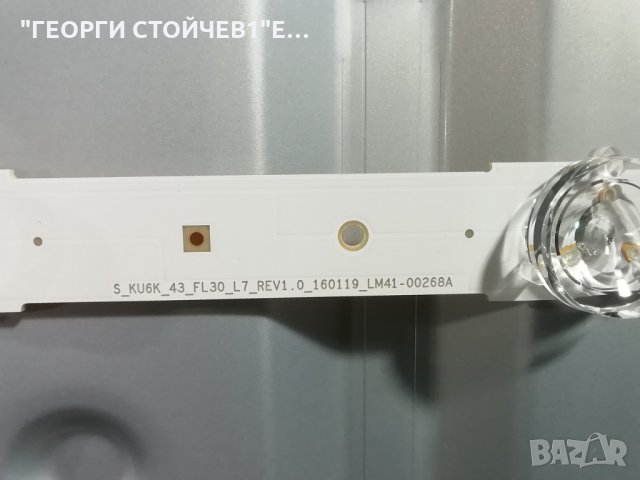 SAMSUNG    UE43MU6179U СЪС СЧУПЕН ДИСПЛЕЙ, снимка 11 - Части и Платки - 34089287