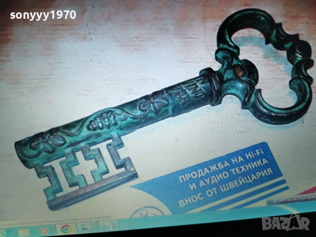 ключ-тирбушон-13х6см-внос франция, снимка 4 - Антикварни и старинни предмети - 53024648