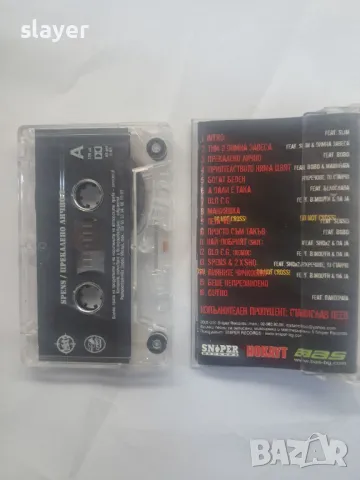 Оригинална касета Спенс, снимка 2 - Аудио касети - 48258462