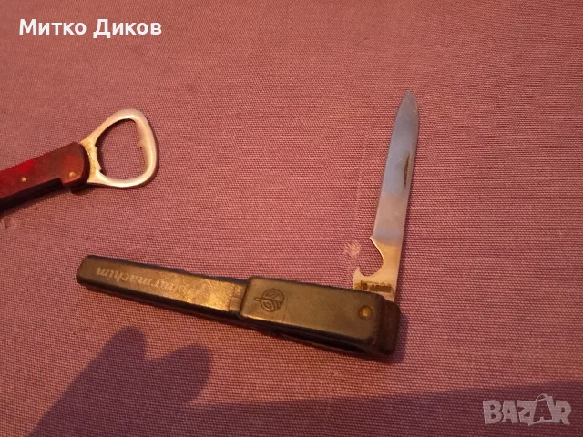 Ножче Петко Денев от соца 103мм на 80мм острие без луфт два броя и червено три части, снимка 12 - Ножове - 45389672
