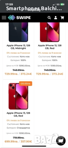 Iphone 13 Blue, снимка 2 - Apple iPhone - 51754616