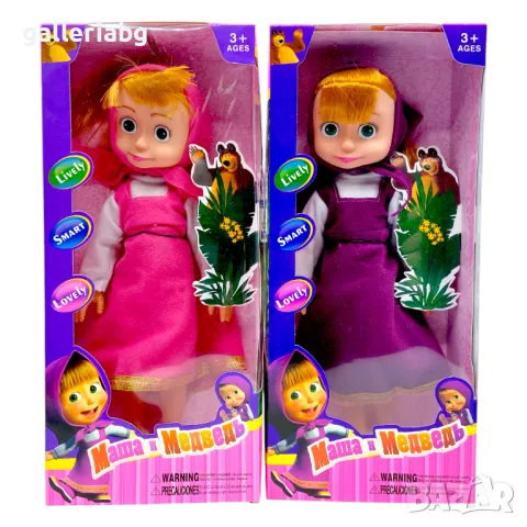 Кукла Маша - Маша и Мечокът