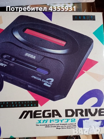 Стара телевизионна игра конзола Sega Mega Drive 2 , снимка 6 - Антикварни и старинни предмети - 51732883