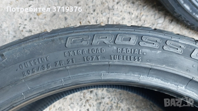 Нови гуми 265/40/21 / 295/35/21 Continental спорт пакет 4 броя , снимка 7 - Гуми и джанти - 52726273