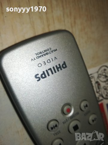 PHILIPS MULTIBRAND REMOTE CONTROL 1207231853, снимка 17 - Дистанционни - 41531984