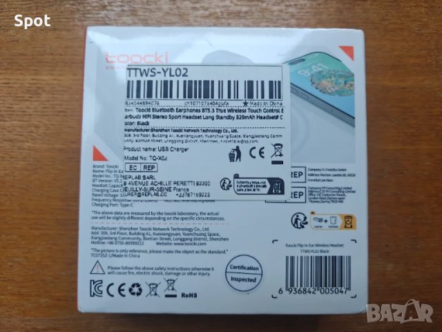 Toocki TQ-XA96 Earbuds Black, снимка 2 - Слушалки, hands-free - 51283573