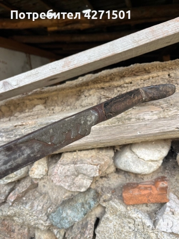 Автентичен Ятаган Османски , снимка 5 - Антикварни и старинни предмети - 52482303