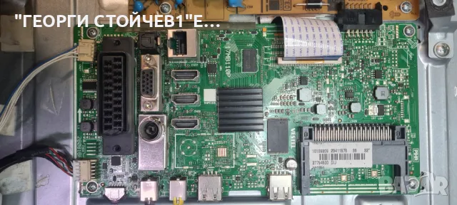 TOSHIBA 32W3733DG  17MB110P  17IPS62  VES315WNDS-2D-N13 LSC320AN10-A04, снимка 8 - Части и Платки - 48470013