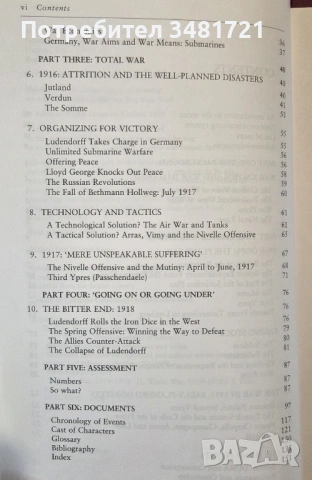 The First World War, снимка 3 - Художествена литература - 53750161