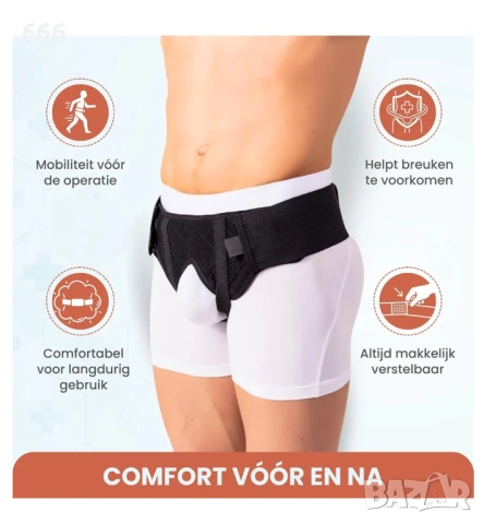 Колан за ингвинална херния за мъже , снимка 6 - Други - 53329198