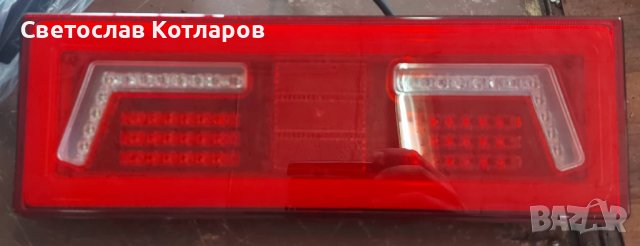 стоп диоден ремаркета каравани платформи бягащ мигач , снимка 3 - Аксесоари и консумативи - 38704751