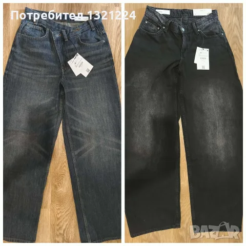 НОВИ дънки Bershka с етикет, Barrel Fit; Wide Leg