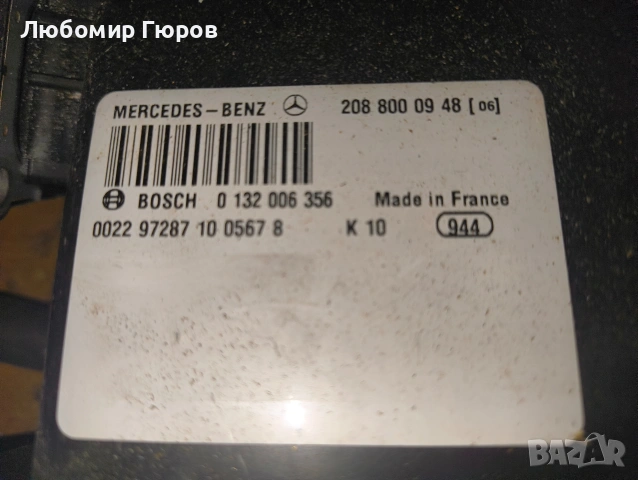 централно за Мерцедес цлк 2.0 бензин , снимка 2 - Части - 53792702