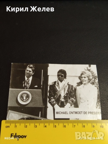 Стара снимка картичка на ПОП ИКОНАТА Michael Jackson с президента Роналд Рейгън  51148, снимка 7 - Колекции - 52140954