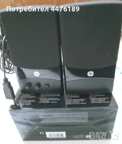 Музикални колони MULTIMEDIA, снимка 2 - Тонколони - 52842665