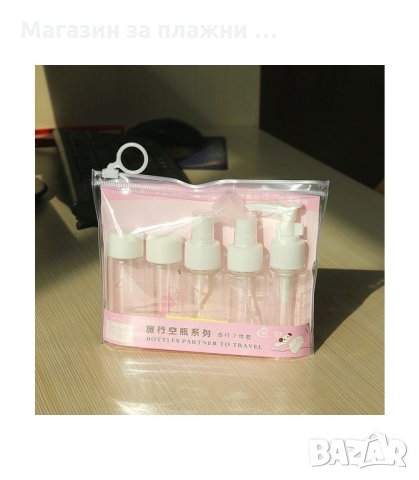 КОМПЛЕКТ 6 БРОЯ КОЗМЕТИЧНИ ШИШЕНЦА ЗА ПЪТУВАНЕ В НЕСЕСЕР - код 2812, снимка 8 - Комплекти и лотове - 34152130