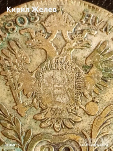 Сребърна монета 20 кройцера 1808г. Франц втори Австрия Виена 52560, снимка 14 - Нумизматика и бонистика - 53084522