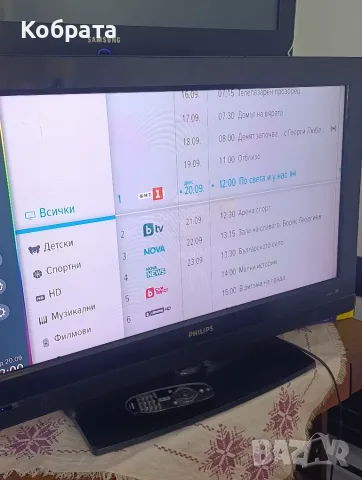 Lcd 32"Philips Hdmi full работещ+дистанционно