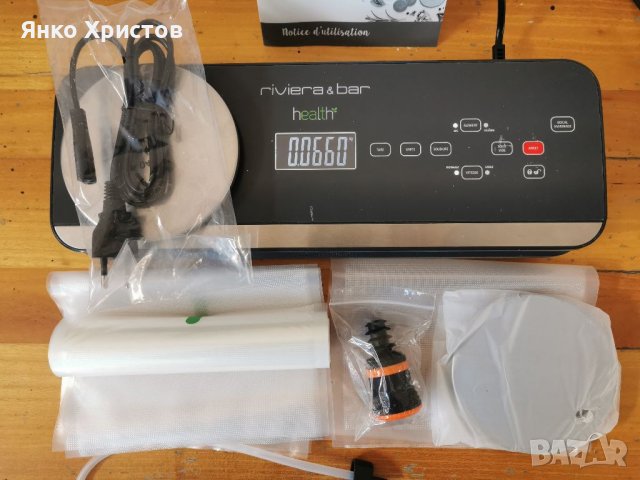 Кантар и уред за вакумиране 2в1 Riviera-et-bar PSV660  