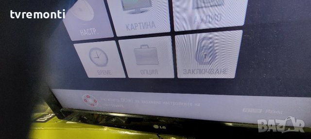 Inverter PCB L315B1-16A  for LG 32LG3000 DISPLAY V315B1-L07, снимка 6 - Части и Платки - 39425875