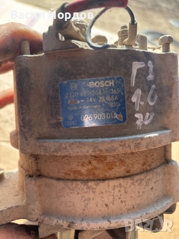 Динамо за Голф 2 / Джета / Ауди 80 Б3 / 026 903 015A / 0 120 489 364, снимка 2 - Части - 52253805