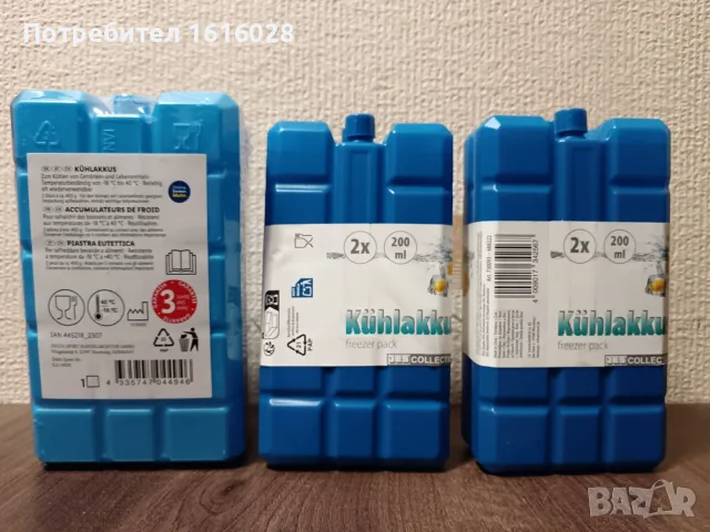 Хладилна чанта Faltbarer Thermo-Einkaufskorb.Сгъваема пазарска кошница за пикник,плаж.Охлаждащи табл, снимка 17 - Хладилни чанти - 51159655