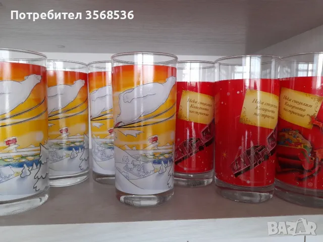 Коледни чаши и чинии