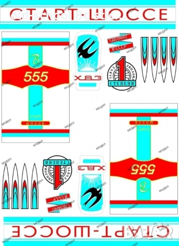Облепване на 'BG/USSR' Велосипеди , снимка 12 - Други ценни предмети - 49610938