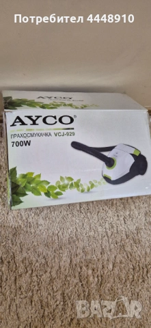 Продавам компактна прахосмукачка AYCO, снимка 6 - Прахосмукачки - 53840288