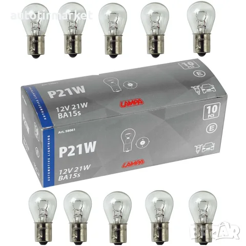 Крушки P21W, 12V, BA15s – 10бр – Lampa 58061