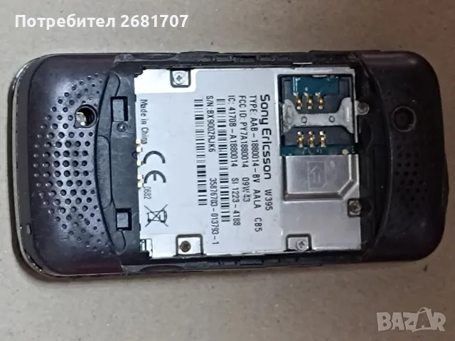 телефон Сони Ериксон W395, снимка 3 - Sony Ericsson - 49346160