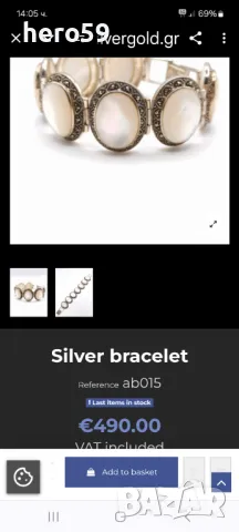 Прекрасна сребърна филигранна гривна с камъни от седеф,сребро 925-sterling, снимка 18 - Гривни - 47999153