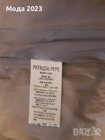 Patrizia Pepe С размер , снимка 8 - Якета - 40164385