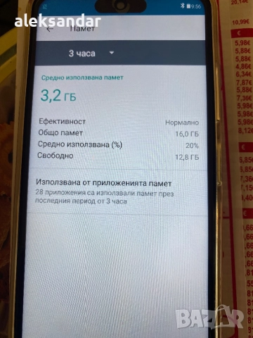 Айфон 14 про макс, снимка 2 - Apple iPhone - 52419900