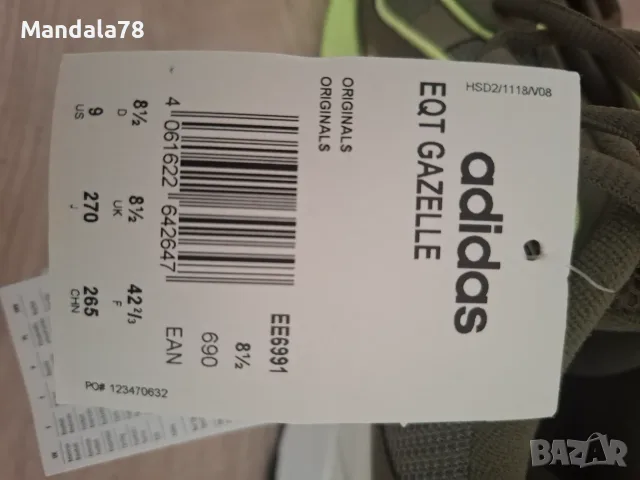 Продавам нови оригинални мъжки маратонки Аdidas EQT Gazelle., снимка 6 - Маратонки - 55933932