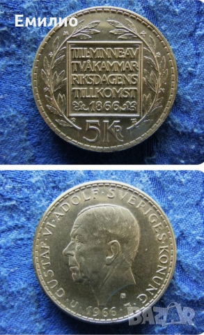 SWEDEN 5 KRONEN 1966  SILVER COIN 