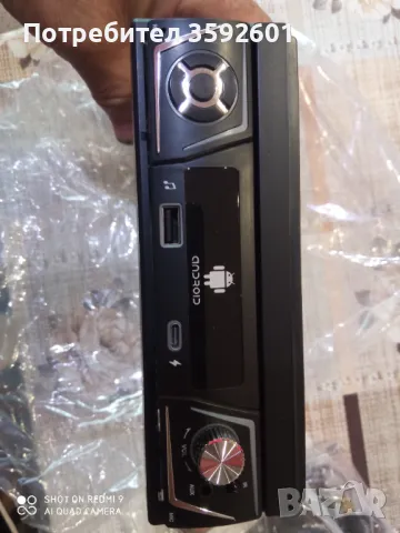 навигация ,медия нова, снимка 9 - Навигация за кола - 48638759