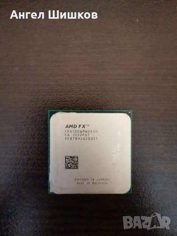 AMD FX-6100 FD6100WMW6KHK 3300MHz 3900MHz(turbo) L2-6MB L3-8MB 95W Socket AM3+, снимка 1 - Процесори - 34319534