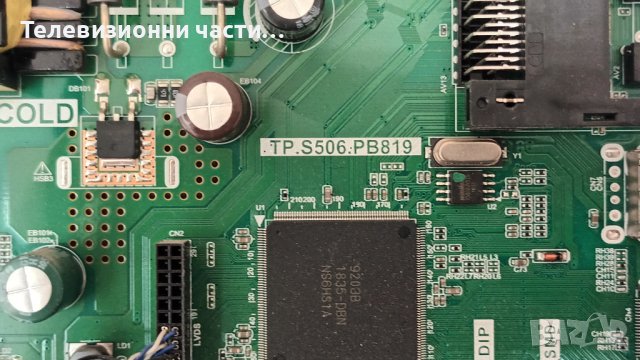 Sang LE-32Z10 със счупен екран - TP.S506.PB819/303CX320037 CX32D06-ZC22AG-05/  CX315DLEDM, снимка 8 - Части и Платки - 41824736