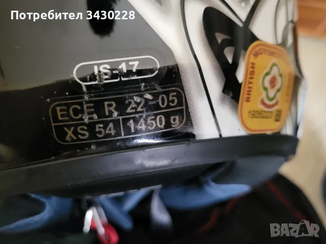 каски за мотор, снимка 5 - Аксесоари и консумативи - 48292593