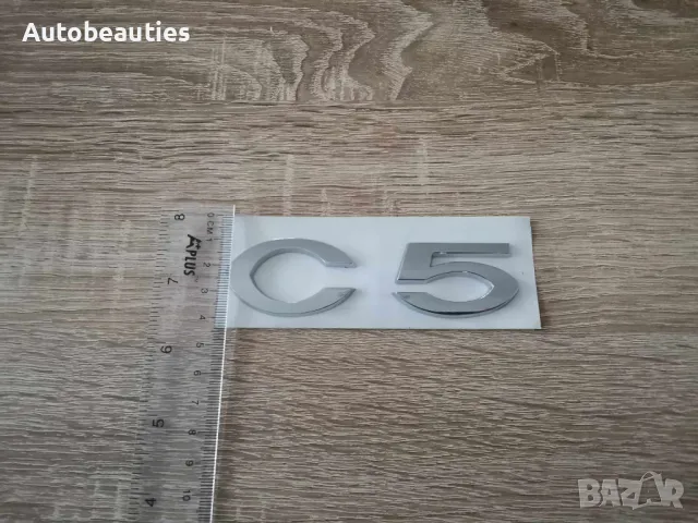 надпис емблема лого Citroen Ситроен C5, снимка 3 - Аксесоари и консумативи - 47785944